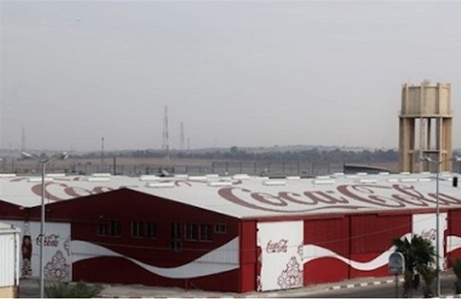 Εργοστάσιο στη Λωρίδα της Γάζας εγκαινίασε η Coca Cola Co